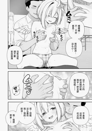 第54頁圖