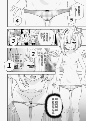 第65頁圖