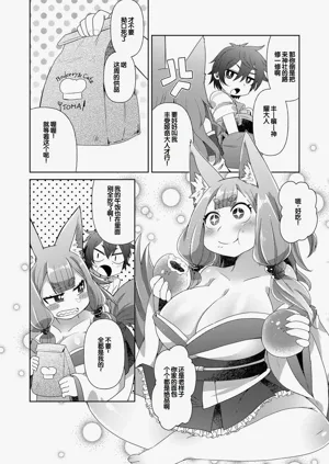 第102页图