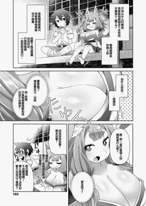第103页图