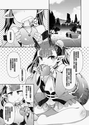 第111页图