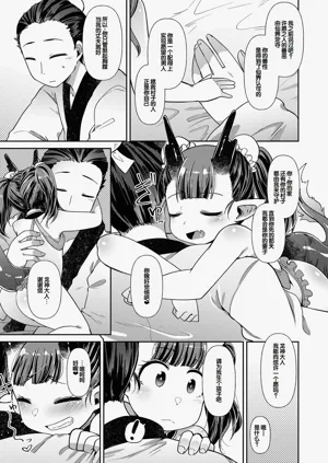 第117页图