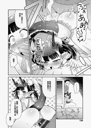第130页图