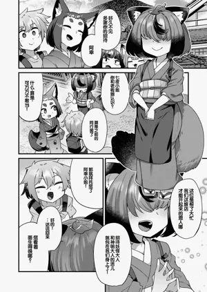 第136页图