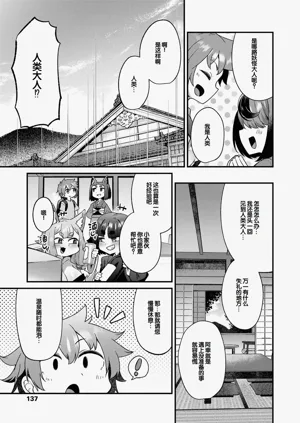 第137页图