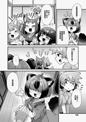 第138页图