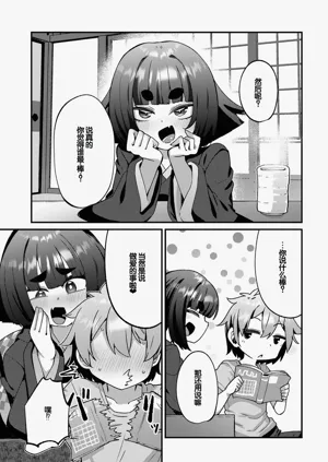 第153页图