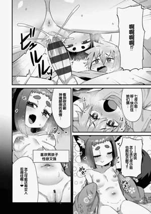 第158页图