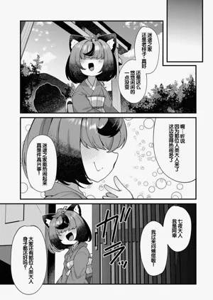 第159页图
