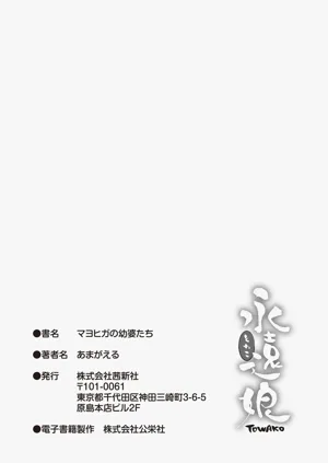 第167页图