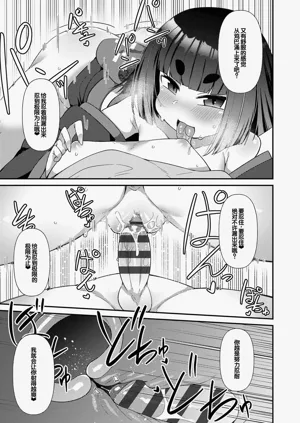 第17页图