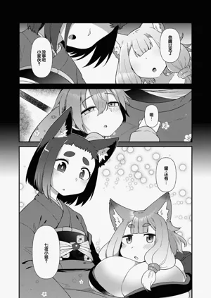 第19页图