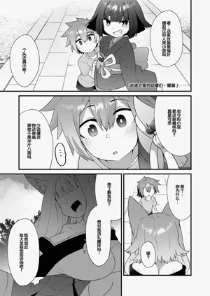 第21页图