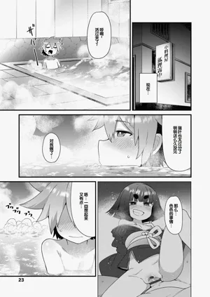 第23页图