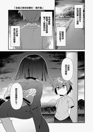 第3页图