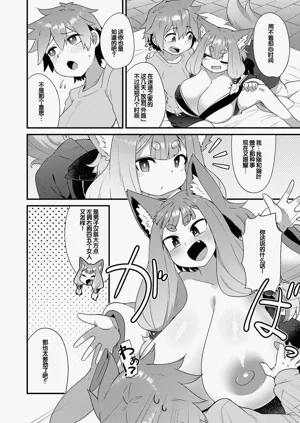 第30页图