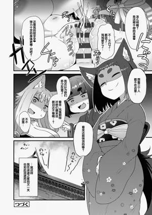 第36页图