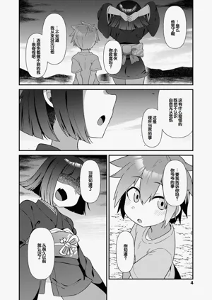 第4页图