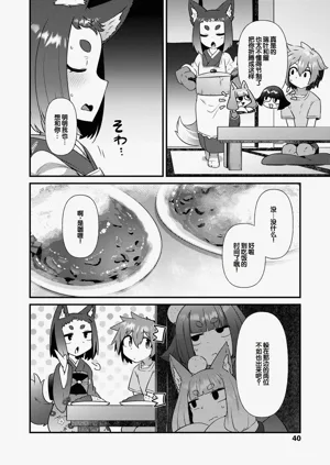 第40页图