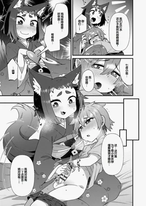 第43页图