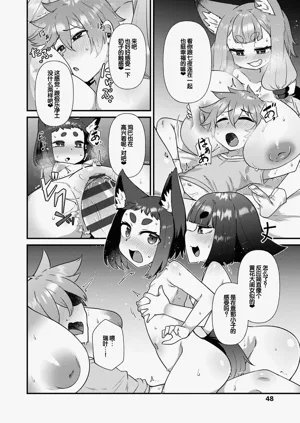 第48页图