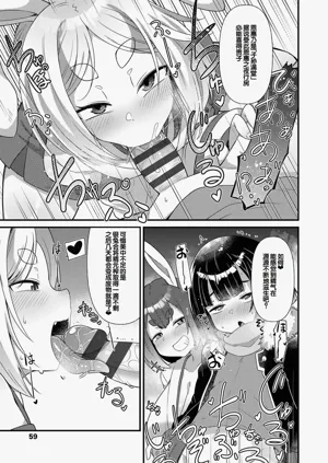 第59页图