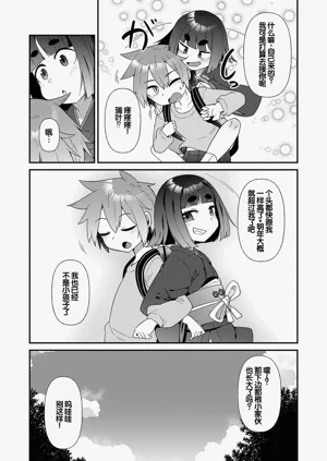 第7页图