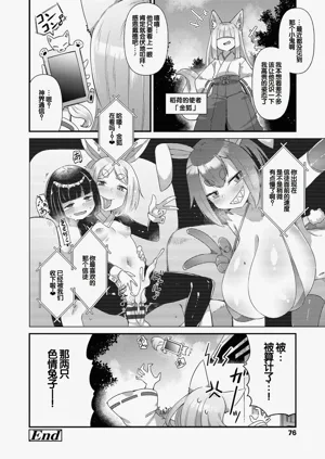 第76页图