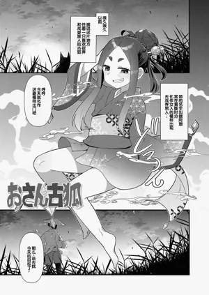 第77页图