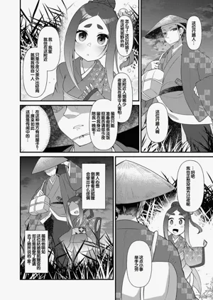 第78页图