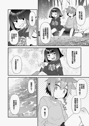 第8页图