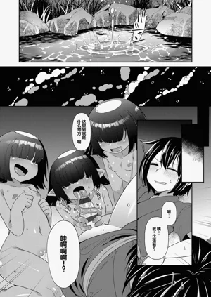 第86页图