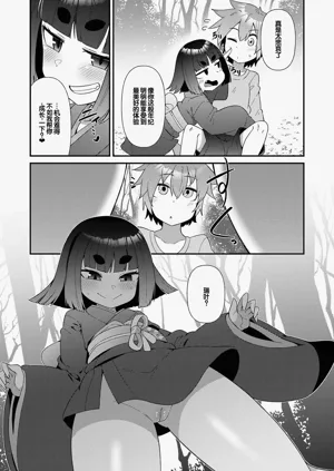 第9页图
