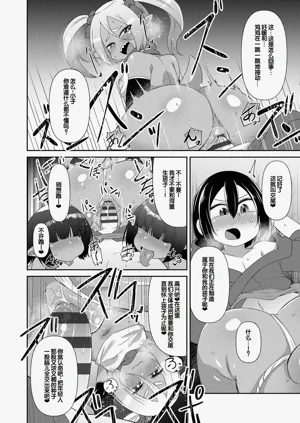 第90页图