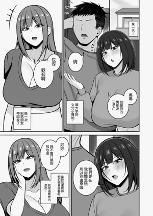 第3页图