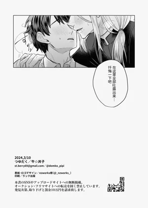 第33頁圖