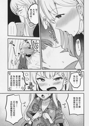 第6頁圖