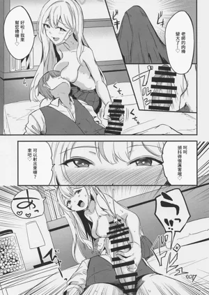 第8頁圖