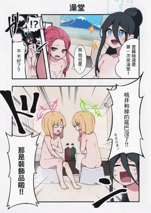 第21頁圖