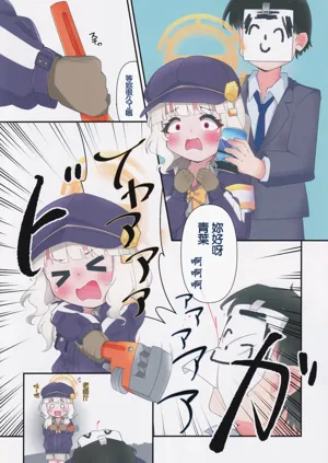 第5頁圖