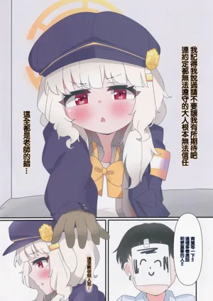 第8頁圖