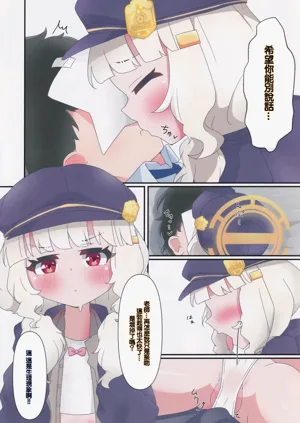 第9頁圖