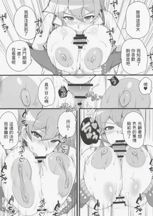 第14頁圖