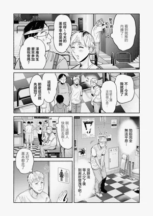 第5頁圖