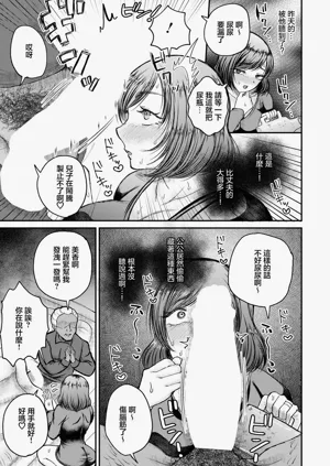 第5頁圖
