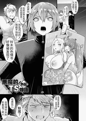 第43页图