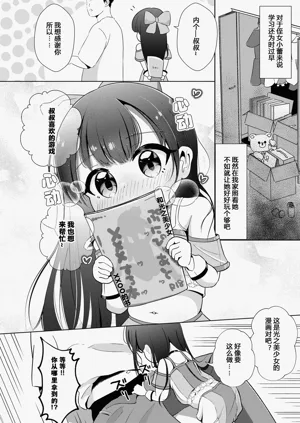 第5頁圖