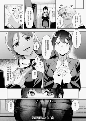第118頁圖