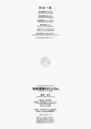 第172頁圖