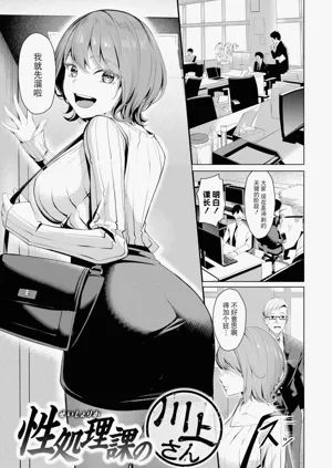 第3頁圖